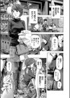 お姉さんと も一回…▽試し読み25ページ