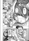 お姉さんと も一回…▽試し読み26ページ