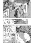お姉さんと も一回…▽試し読み28ページ