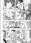 お姉さんと も一回…▽試し読み30ページ