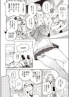 指先から好色試し読み2ページ