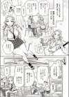 指先から好色試し読み5ページ