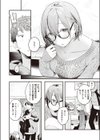 本日の勝負服試し読み4ページ