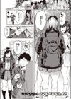 パパに言うよ！試し読み1ページ