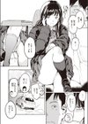 パパに言うよ！試し読み4ページ