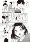 めすまま試し読み3ページ