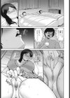母は見た！試し読み5ページ