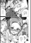 卒業したいのでやらせろ試し読み5ページ