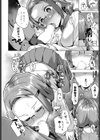 卒業したいのでやらせろ試し読み6ページ