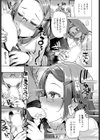 卒業したいのでやらせろ試し読み7ページ