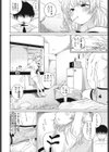 モラトリアム試し読み2ページ