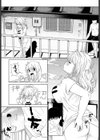 モラトリアム試し読み4ページ