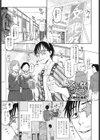 文化祭のヒミツ試し読み1ページ