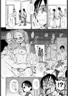 文化祭のヒミツ試し読み4ページ