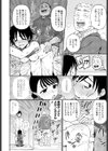文化祭のヒミツ試し読み8ページ