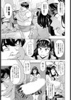 無敵童貞となったボクはナマイキ幼なじみで筆下ろしする試し読み3ページ