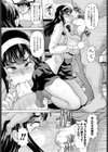 無敵童貞となったボクはナマイキ幼なじみで筆下ろしする試し読み7ページ