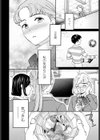 Honest試し読み6ページ