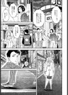 Honest試し読み7ページ