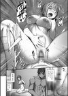 ナマで愛して試し読み8ページ