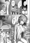 ナマで愛して試し読み13ページ