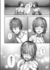 ナマで愛して試し読み14ページ