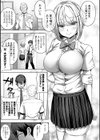 ナマで愛して試し読み17ページ
