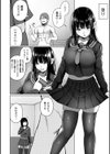 ナマで愛して試し読み22ページ