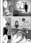 ナマで愛して試し読み28ページ