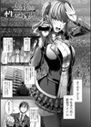ナマで愛して試し読み31ページ