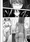 ナマで愛して試し読み34ページ