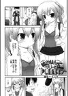 はむりんぐプリーズ試し読み2ページ