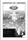 誘惑試し読み1ページ