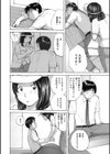 試供品の女試し読み2ページ