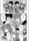 隣のスケベなお姉さん試し読み3ページ