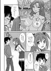 隣のスケベなお姉さん試し読み4ページ