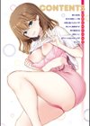 貴方の専属ソープ嬢【単行本版】試し読み2ページ
