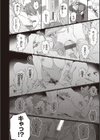 貴方の専属ソープ嬢【単行本版】試し読み20ページ
