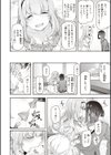 貴方の専属ソープ嬢【単行本版】試し読み26ページ