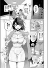 ご褒美たいむ【デジタル特装版】試し読み28ページ