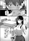 ご褒美たいむ【デジタル特装版】試し読み29ページ