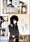 本能【フルカラー版】試し読み3ページ