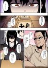 本能【フルカラー版】試し読み4ページ