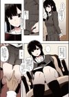 本能【フルカラー版】試し読み12ページ