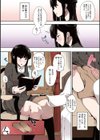 本能【フルカラー版】試し読み13ページ