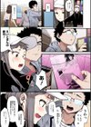 えいとまん先生のおかげで彼女ができました！【フルカラー版】試し読み5ページ