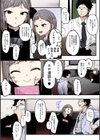 えいとまん先生のおかげで彼女ができました！【フルカラー版】試し読み7ページ