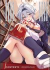 雪ふって、恋かたまる【デジタル特装版】試し読み2ページ