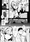 雪ふって、恋かたまる【デジタル特装版】試し読み9ページ