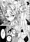 雪ふって、恋かたまる【デジタル特装版】試し読み18ページ